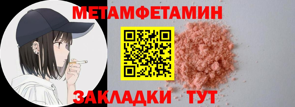 АМФ  Amphetamine VHQ  Вход с VPN  Братск 