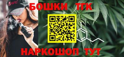 мет Татарск