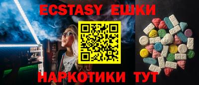 PSILOCYBIN Тара