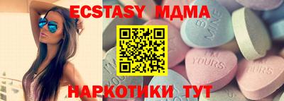 PSILOCYBIN Тара