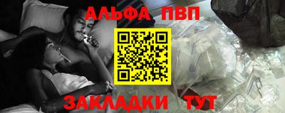 мет Татарск