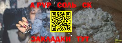 мет Татарск