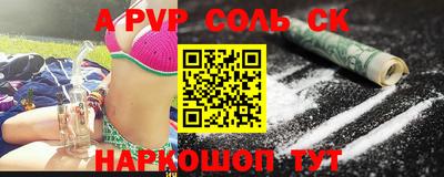 PSILOCYBIN Тара