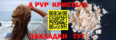 PSILOCYBIN Тара