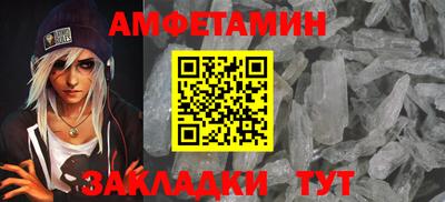мет Татарск