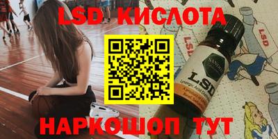 PSILOCYBIN Тара