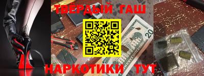 PSILOCYBIN Тара