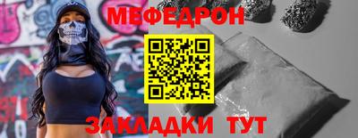 мет Татарск