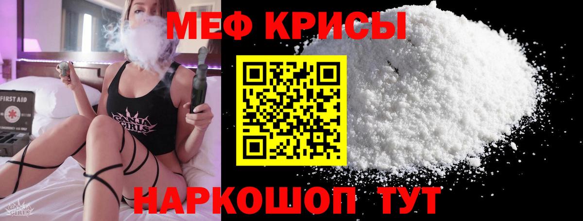 МЕФ Братск