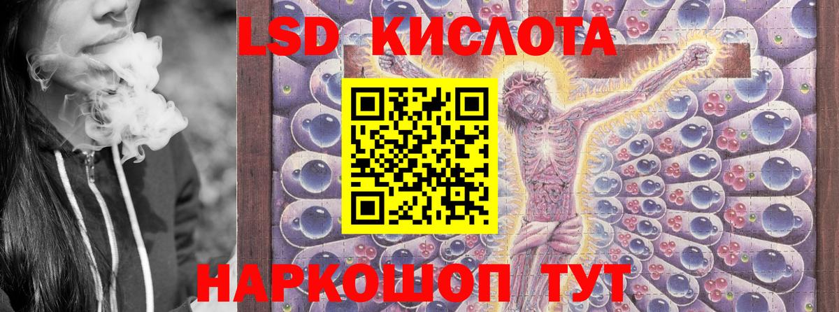Марки 25I-NBOMe 1,8мг  Вход с VPN  Братск 